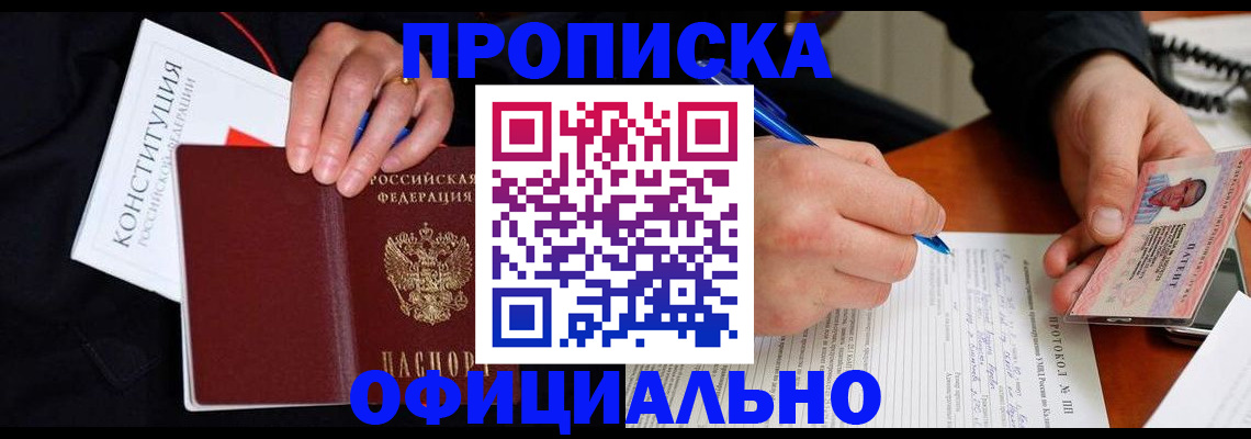 регистрация для школы в Балахне